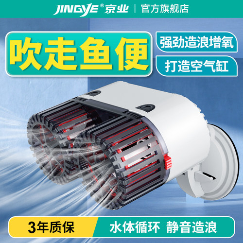 鱼缸造浪泵底吹超静音溪流缸冲浪泵迷你小型海缸底部吹粪器增氧机