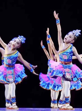 板鞋乐瑶族壮族苗族彝族畲族表演