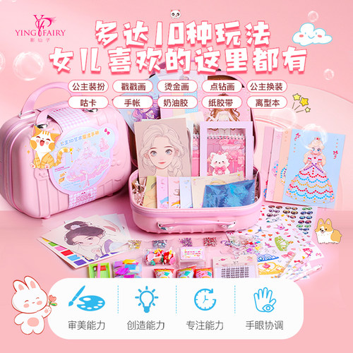 六一礼物多种玩法送礼代打贺卡