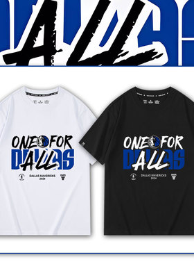 独行侠短袖夏季新款欧文东契奇半袖青少年圆领篮球T恤印花休闲潮