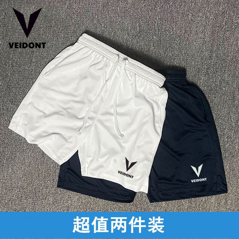 VEIDONT篮球短裤男夏季美式不过膝速干网眼透气三分裤跑步健身裤