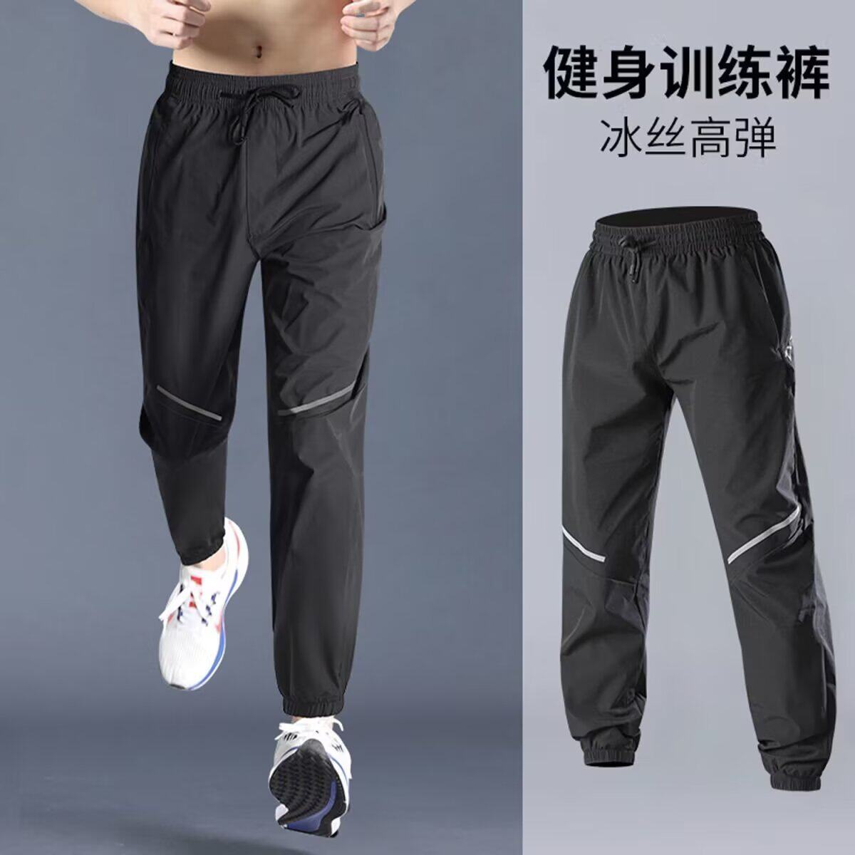 运动长裤男夏季速干跑步健身裤反光条轻薄束脚户外体育田径训练裤