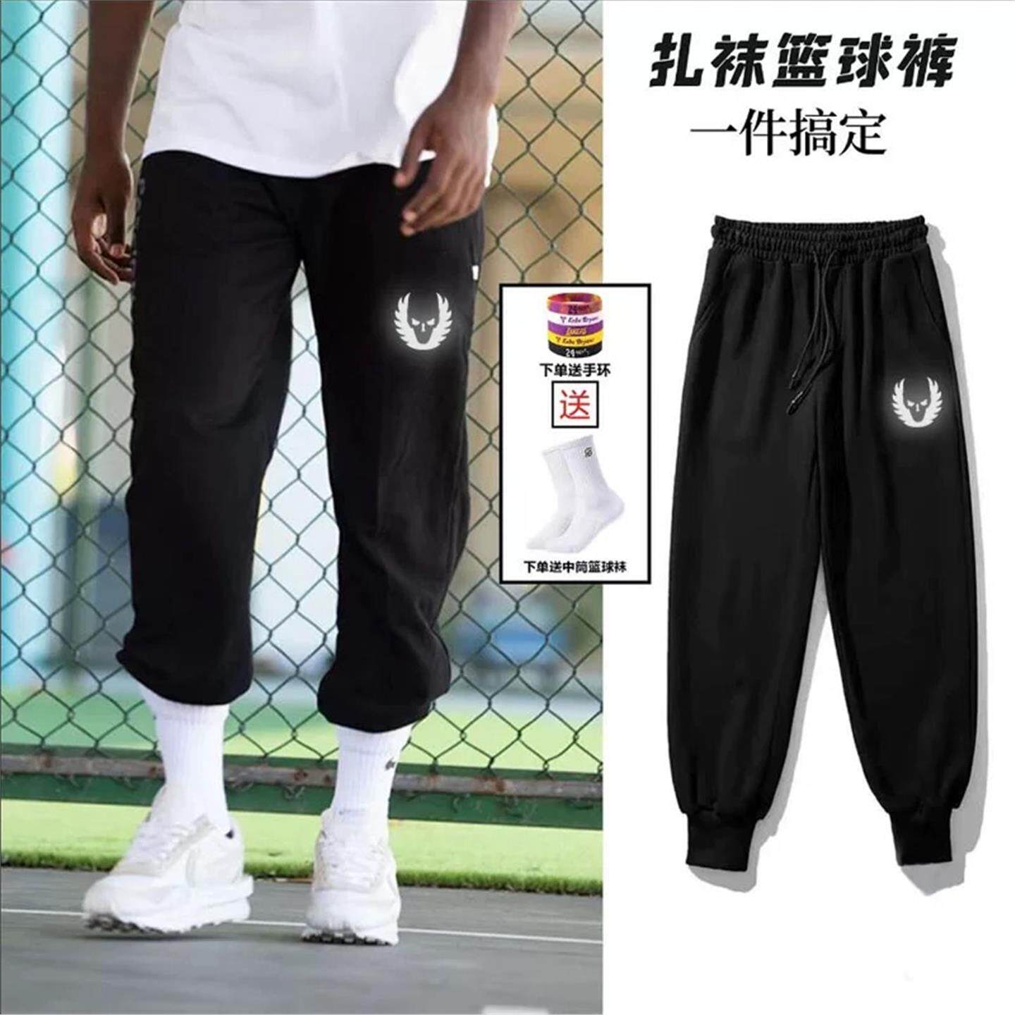 俄勒冈反光logo美式篮球训练长裤男卫裤春秋束脚扎袜宽松运动裤子