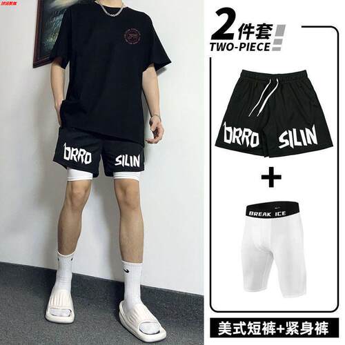 潮牌美式运动新款速干短裤男生夏季健身四分不过膝带打底篮球裤