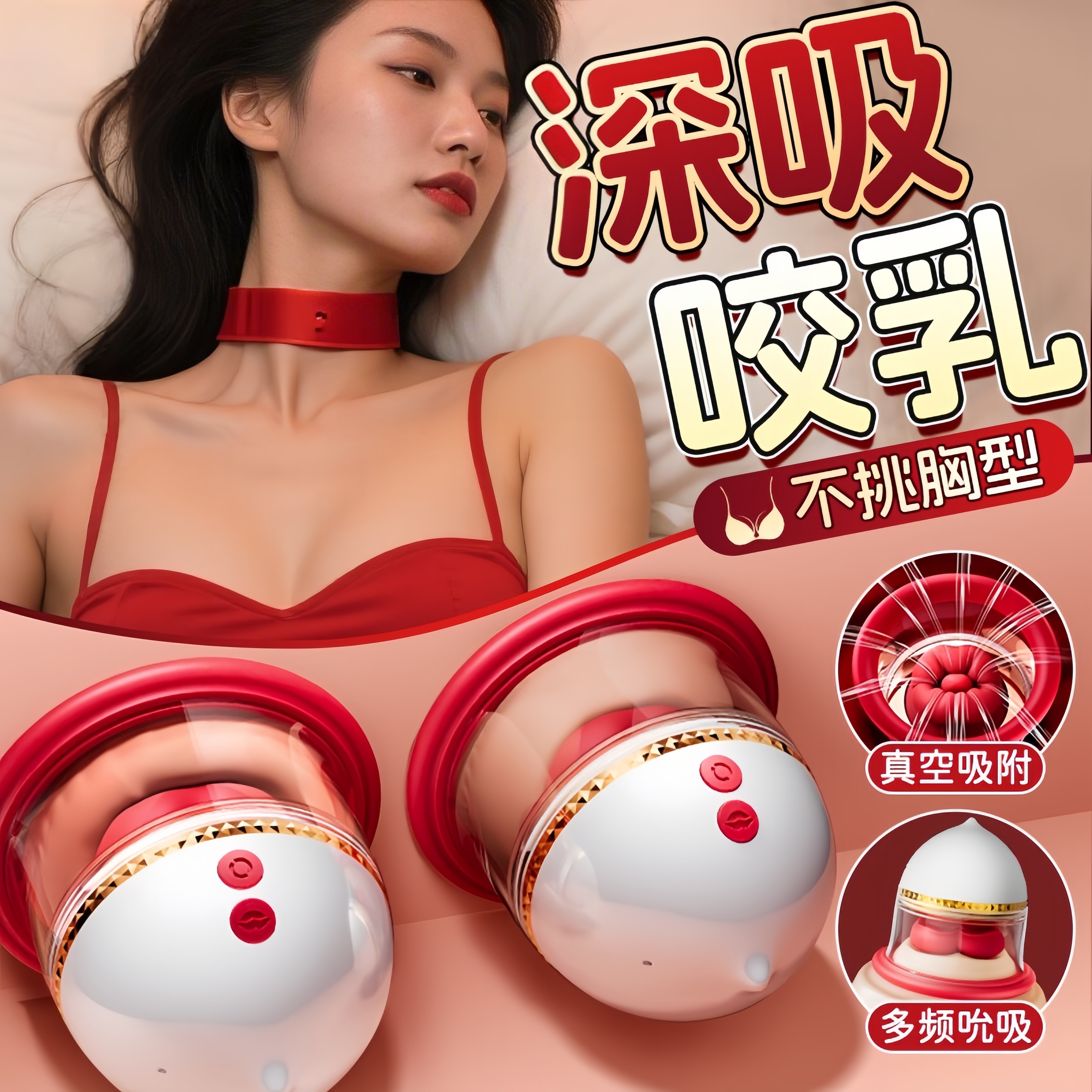 智能胸部按摩器电动乳腺疏通乳房震动揉捏仪器懒人丰胸增胸美胸仪