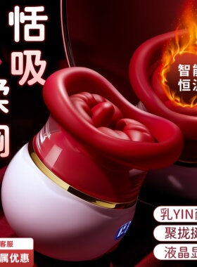 懒人丰胸仪乳腺疏通震动按摩