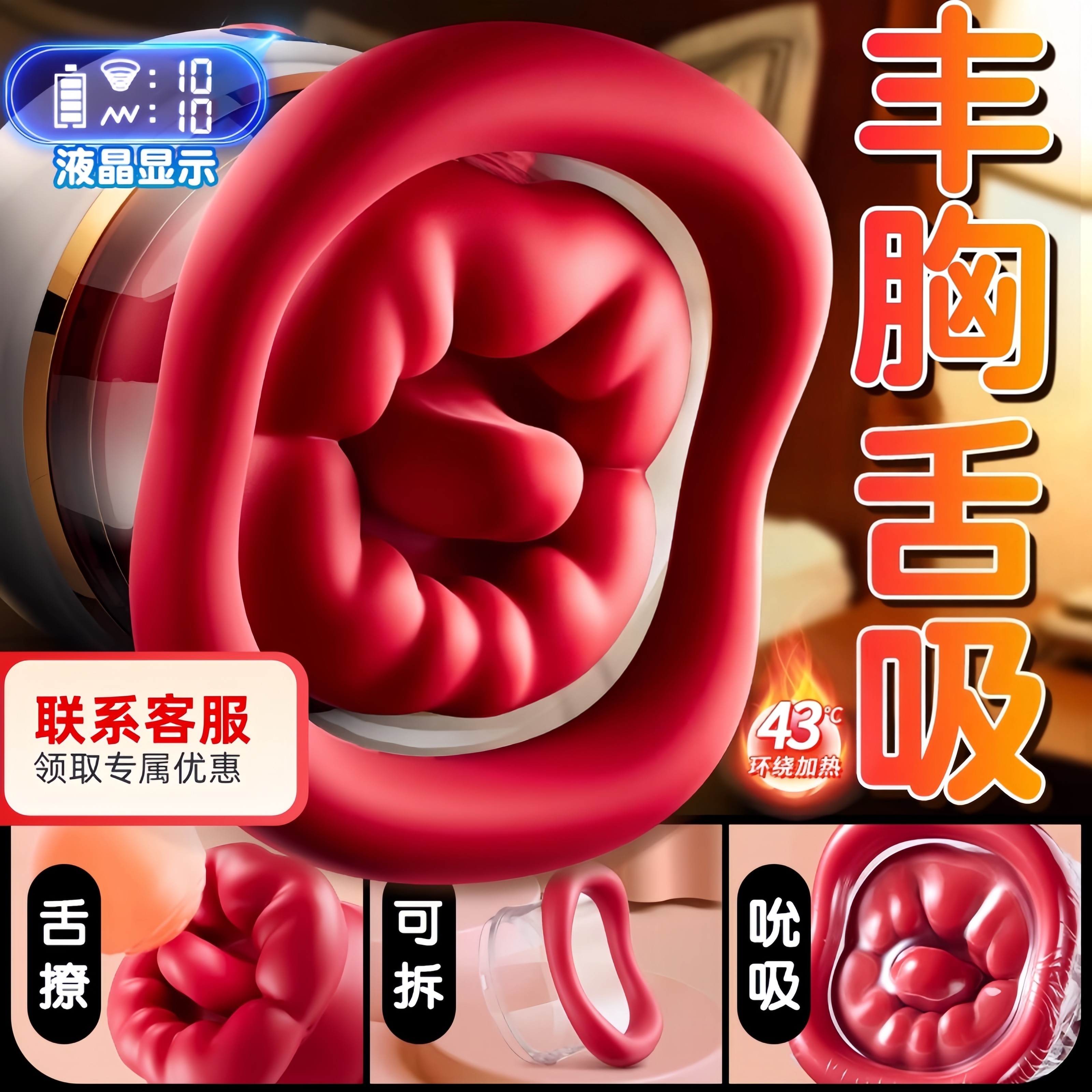 胸部按摩器女性解压乳房按摩器疏通增大丰胸仪器电动揉胸变大神器,美容美体仪器,家用胸部护理仪,淘宝优惠券,粉丝福利购,淘宝优惠卷