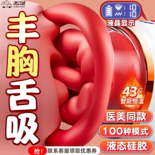 胸部按摩器丰胸仪器揉胸疏通按摩仪增大罩杯胸部护理仪胸变大神器