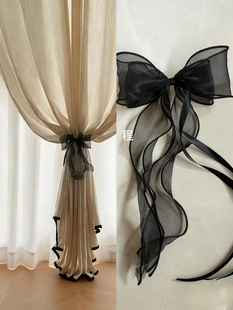 窗帘黑蝴蝶结定制绑带装饰客厅卧室纱法式复古欧根纱别针系绳绑带