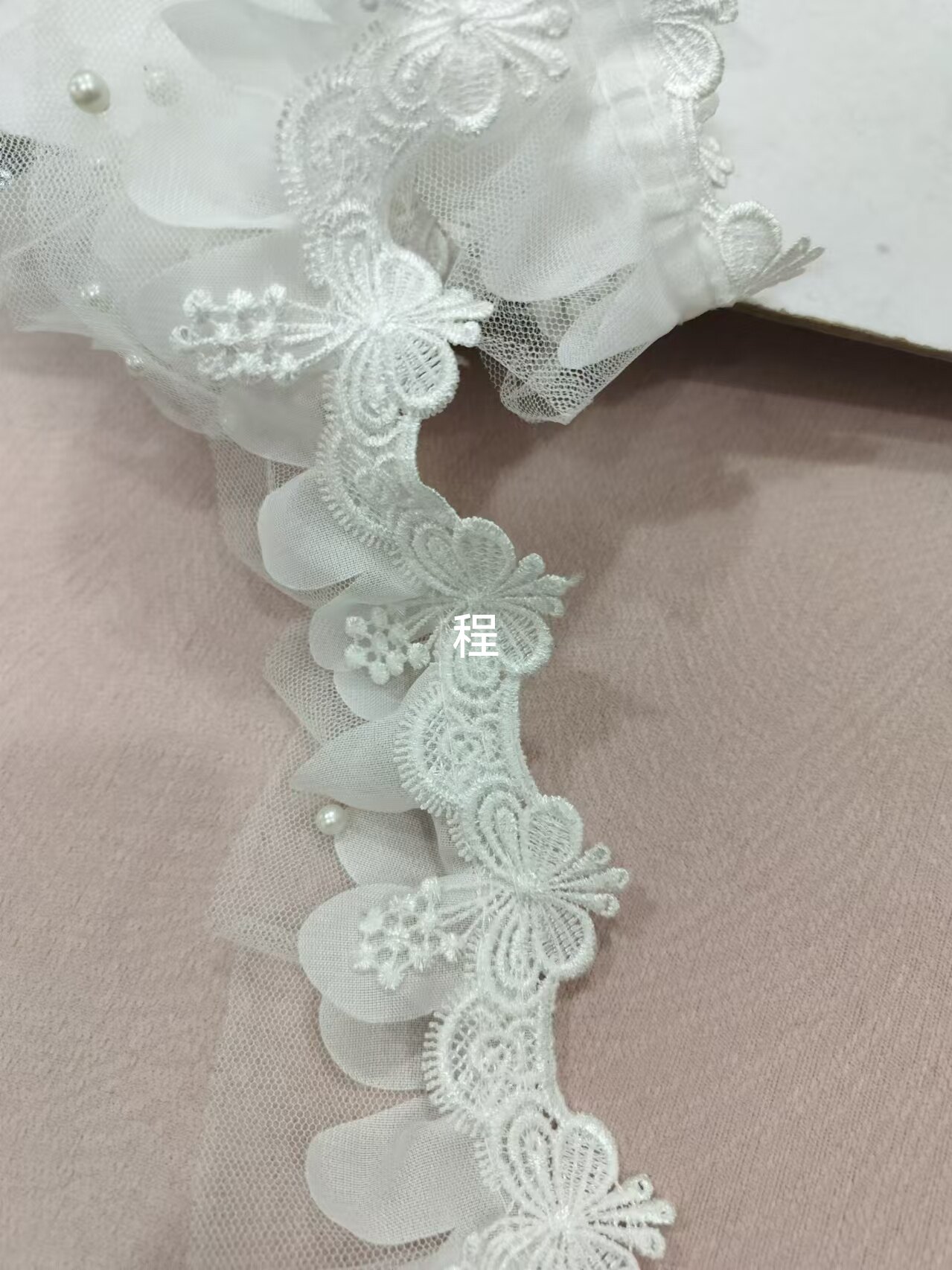 窗帘花边法式风白色珍珠蕾丝拼接毛毛球装饰侧边窗纱布艺宽边辅料