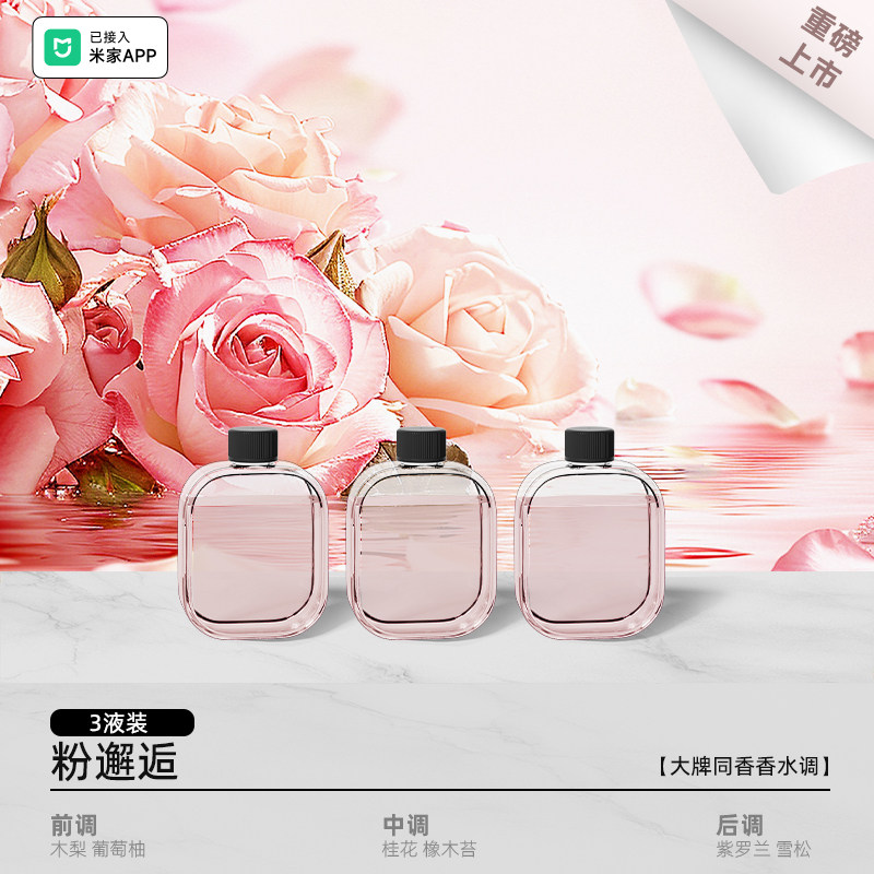 香薰室内家用持久香氛精油摆件卧室衣柜卫生间厕所去味空气清新剂,洗护清洁剂/卫生巾/纸/香薰,香薰精油,淘宝优惠券,粉丝福利购,淘宝优惠卷