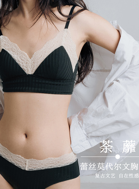 闭店钜惠·3件3折姜好于晓丹EMILYYU荼蘼蕾丝内衣套装文胸内裤