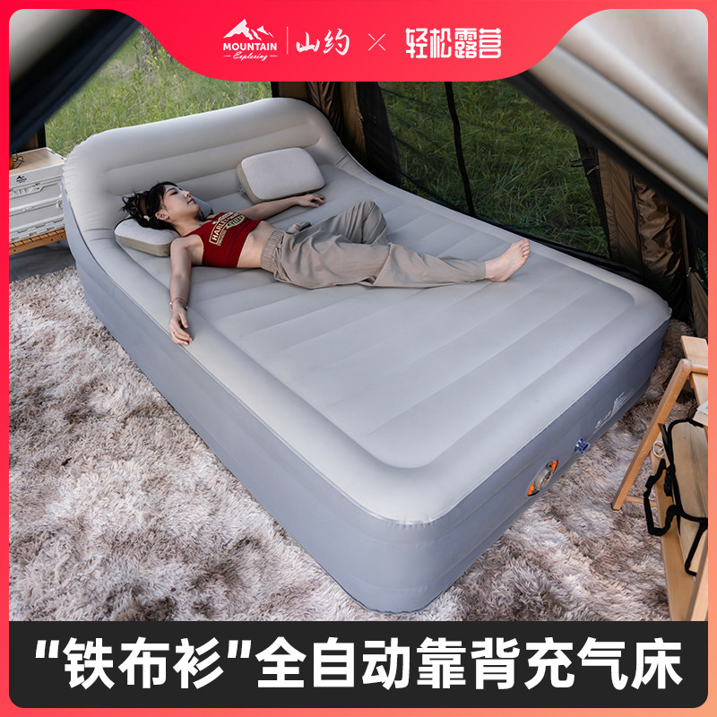 山约铁布衫全自动充气床垫双人家用打地铺新款帐篷户外露营气垫床