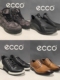 ECCO爱步男鞋 特价 断码 44码