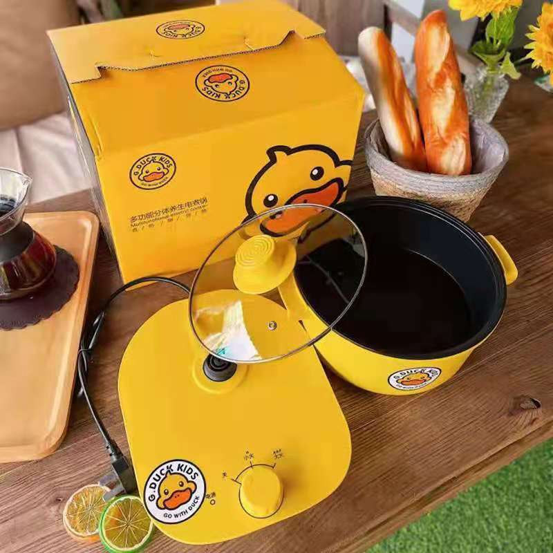 小黄鸭分体电煮锅一体锅学生宿舍火锅家用电热锅煮面炒菜小家电