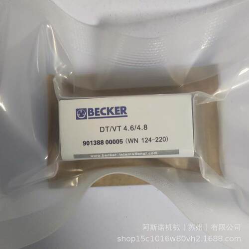 德国BECKER贝克真空泵专用碳片多