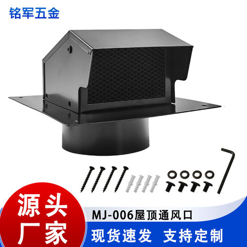 跨境热卖可拆卸烟囱屋顶Rooftop