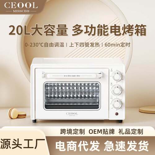 电烤箱家用烘焙薯条空气炸锅三层定时蒸烤一体可视多功能烤箱