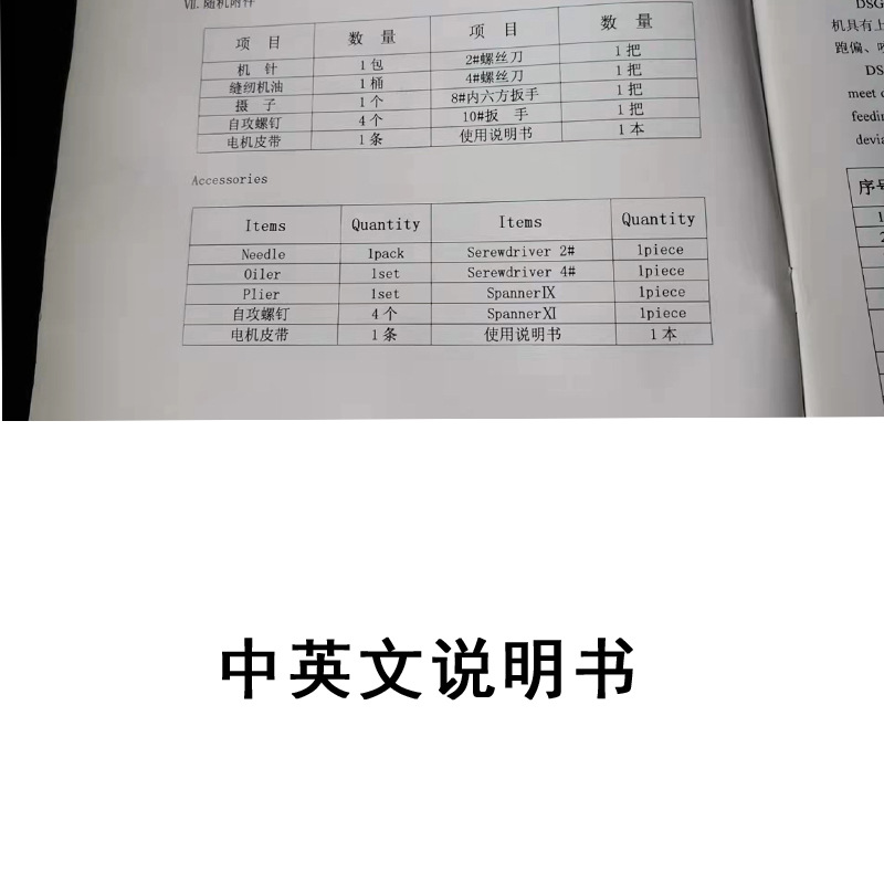 新四代高速缝包机 自动加油双线工作 缝纫机编织袋封口机低噪耐用