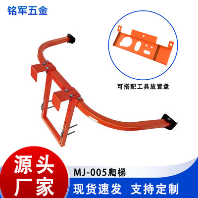 跨境爆款梯子稳定器Ladder户外