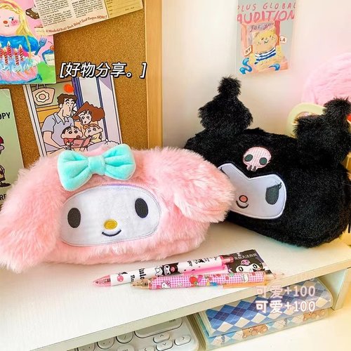 库洛米笔袋毛绒玉桂狗卡通文具袋