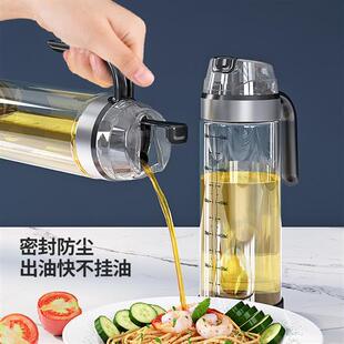 厨房玻璃防漏重力油壶不挂油家用自动开合装油瓶酱油醋调味料油罐