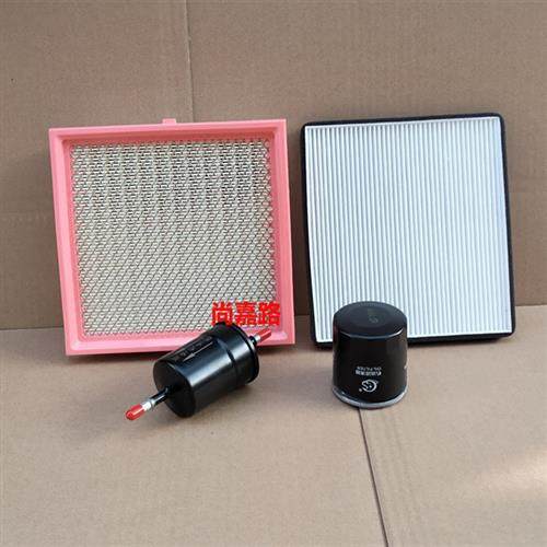 适配长安神骐F30皮卡1.5空气滤芯空调机油滤汽滤清器保养三滤配件,汽车零部件/养护/美容/维保,其他,淘宝优惠券,粉丝福利购,淘宝优惠卷