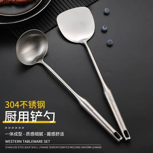 食品级不锈钢304加厚锅铲锅勺家用厨房炒菜铲子炒勺套装一体成型,厨房/烹饪用具,锅铲,淘宝优惠券,粉丝福利购,淘宝优惠卷