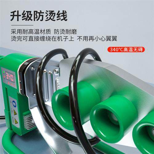 热熔器PPR水管热熔机数显热容器水电工程焊接机家用接口对接器,五金/工具,塑焊机,淘宝优惠券,粉丝福利购,淘宝优惠卷