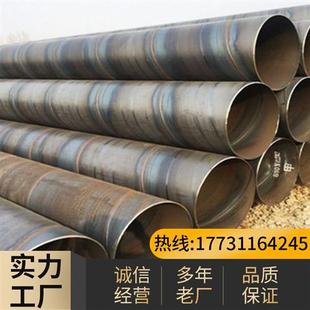直缝钢管DN200DN300DN400螺旋焊接DN500DN100DN250双面埋弧焊管道