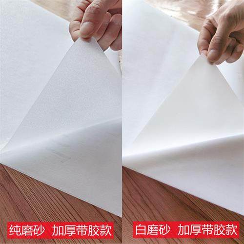 50米加厚磨砂贴纸玻璃贴膜透光不透明浴室卫生间窗户纸防走光整卷,家居饰品,玻璃膜/贴,淘宝优惠券,粉丝福利购,淘宝优惠卷
