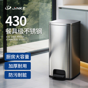 金柯不锈钢垃圾桶脚踩厨房岛台家用大容量商场酒店430带盖子EKO同