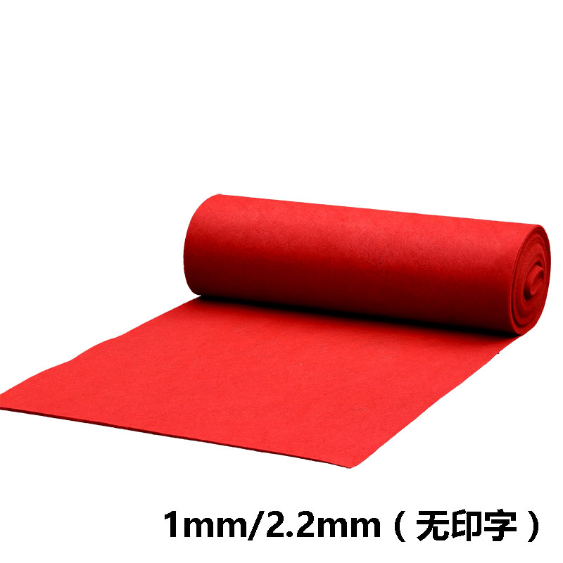 红地毯一次性 结婚 红地毯开业店铺F门口店用展会婚庆红地毯大面