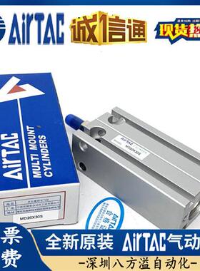 亚德客气缸MD20X30S MD25*5S/10S/15/20/25/30/40/50*60*70*80/90