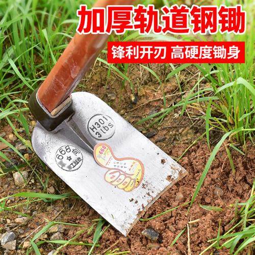 大锄头农用锰钢宽板锄头户外农具开山开荒锄挖土种菜除草挖地钢锄,农机/农具/农膜,锄头,淘宝优惠券,粉丝福利购,淘宝优惠卷