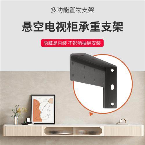 悬挂式隔板托悬空电视柜承重支架三角支撑架墙上托架吊柜固定配件,基础建材,层板拖,淘宝优惠券,粉丝福利购,淘宝优惠卷