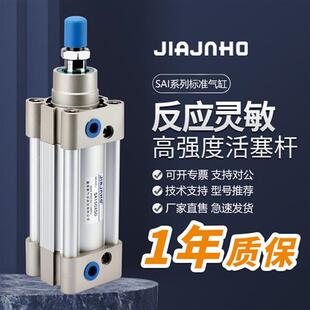 气动小型气缸大全SAI63/80/100X50X100X150X200X250X300X350X400S