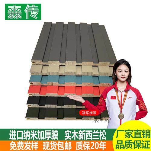 实木格栅板电视背景墙格栅木隔栅板凹凸板长城板木格珊同色护墙板,基础建材,原木板/实木板,淘宝优惠券,粉丝福利购,淘宝优惠卷