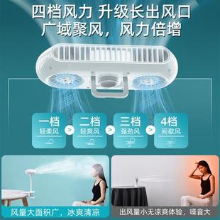 夹子式风扇宿舍床头小型桌面无叶静音宠物床上用迷你电风扇2025新