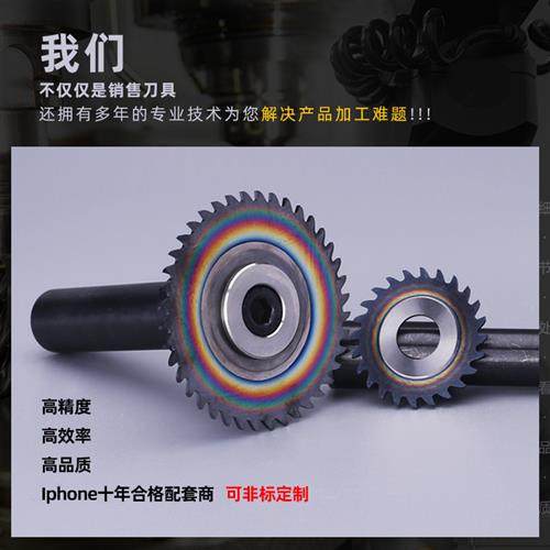 钨钢锯片铣刀25mm30加工中心锯片铣刀硬质合金刀杆切不锈钢钢件,五金/工具,锯片铣刀,淘宝优惠券,粉丝福利购,淘宝优惠卷