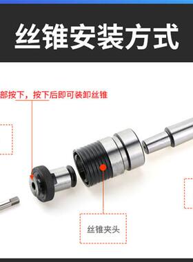 J4012L型丝锥夹套M3 M4 M5 M6-8 M10 M12日标国标丝攻夹头丝攻B16