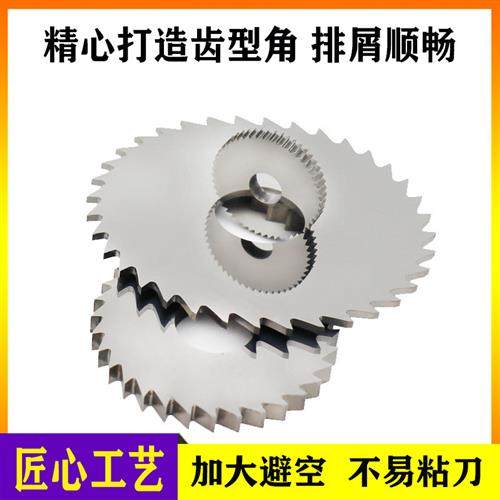 整体钨钢锯片直径75金属切割切铝专用齿合金圆锯片数控开槽铣刀片,五金/工具,锯片铣刀,淘宝优惠券,粉丝福利购,淘宝优惠卷