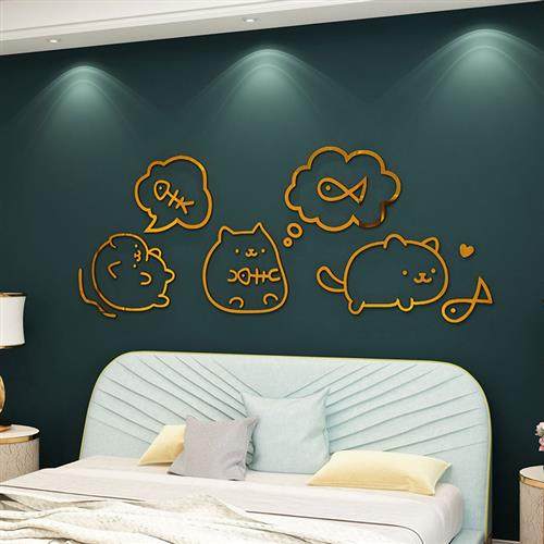 卧室墙面装饰房间布置网红改造用品少女儿童床头电视背景自粘贴纸,家居饰品,软装墙贴,淘宝优惠券,粉丝福利购,淘宝优惠卷