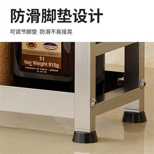 304不锈钢厨房调料置物架窄小台面调味品佐料油盐酱醋瓶罐收纳层