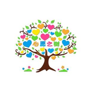 创意许愿 树心愿 墙贴爱心墙幼儿园教室布置目标鼓励班级文化装饰