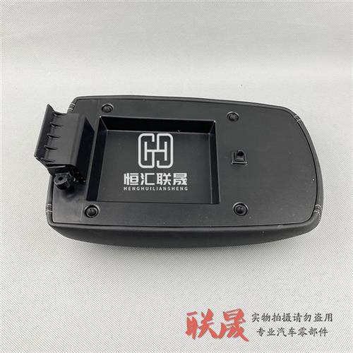 适配宝骏730扶手箱盖板 宝骏730中间储物盒盖 原厂扶手箱盖汽车,汽车零部件/养护/美容/维保,扶手箱,淘宝优惠券,粉丝福利购,淘宝优惠卷