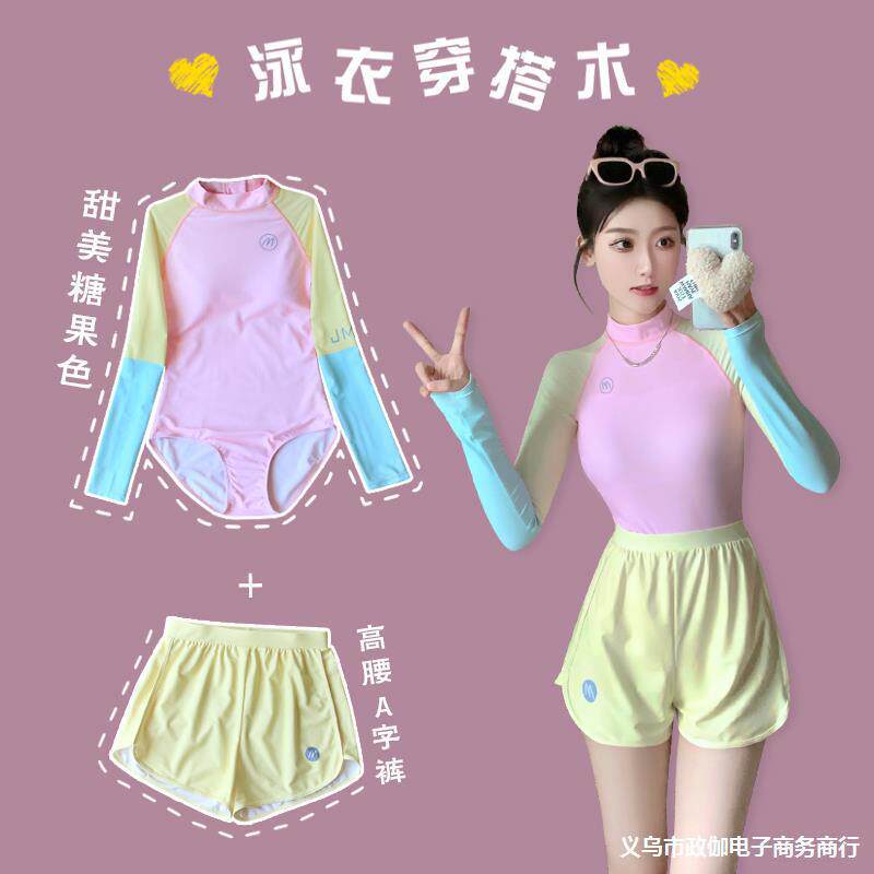 泳衣女款连体保守防晒长袖运动短裤冲浪服学生温泉游泳装分体套装图片