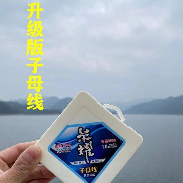 荣耀鱼线100米 50米子母线进口原丝高强力耐磨钓鱼线超强拉力主线
