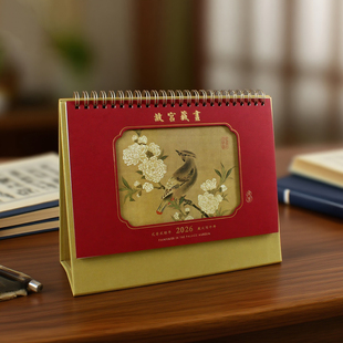 2026马年台历中国风故宫花鸟窗花镂空桌面日历计划本摆件广告定制logo