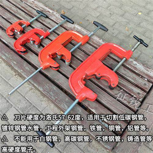 手动管子割刀镀锌管水管割管器外架钢管铁管工具架子管切割刀大号